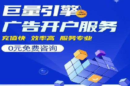 谷歌SEM案例研究：关键词优化策略解析