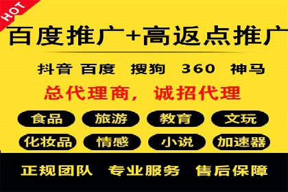 案例分享：如何通过百度推广提升排名