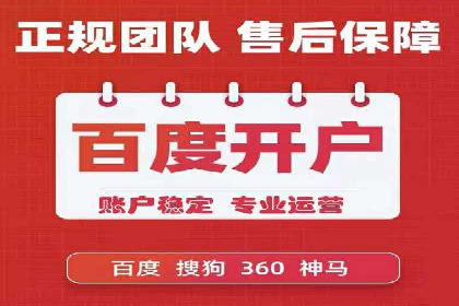 百度推广助力企业走向国际市场的经验