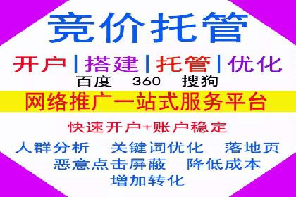 网络推广开户全解析：成功案例分析