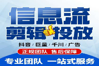百度推广代理商的团队建设与培训